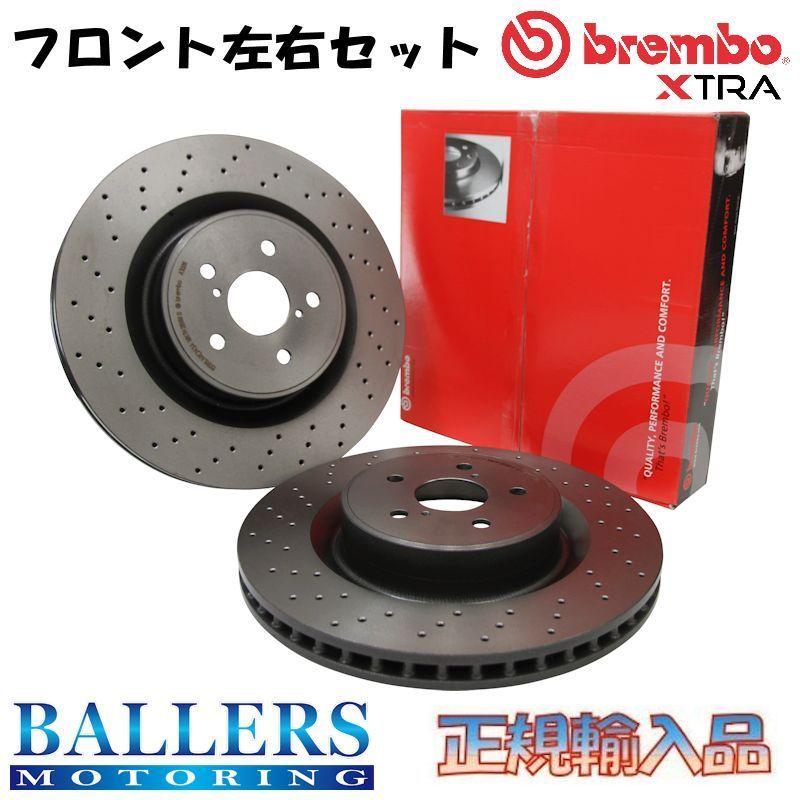 brembo VW ゴルフVII 2.0 R フロント用 2013.09〜 エクストラ ブレーキディスク ブレーキローター ブレンボ AUCJXF AUDJHF 09.C306.1X : ボーラーズ自動車パーツ販売2号店 - 通販 - Yahoo!ショッピング brembo VW ゴルフVII 2.0 R フロント用 2013.09〜 エクストラ ブレーキディスク ブレーキローター ブレンボ AUCJXF AUDJHF 09.C306.1X : ボーラーズ自動車パーツ販売2号店 - 通販 - Yahoo!ショッピング