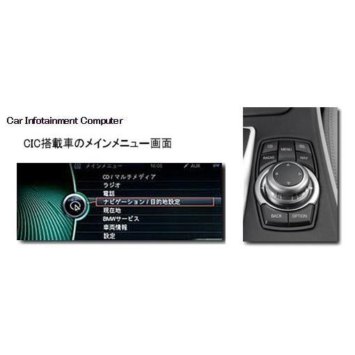 CICアンロック TVキャンセラー BMW 3シリーズ E90 E91 E92 E93 F30 LCI