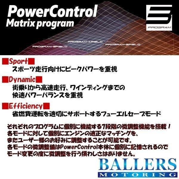 非常に高い品質 PowerControl ベンツ Eクラス W213 E53 AMG EQ Boost 
