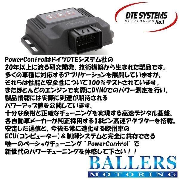 本店は PowerControl BMW X7 G07 35d 3.0DT B57D PCX6347 パワー 