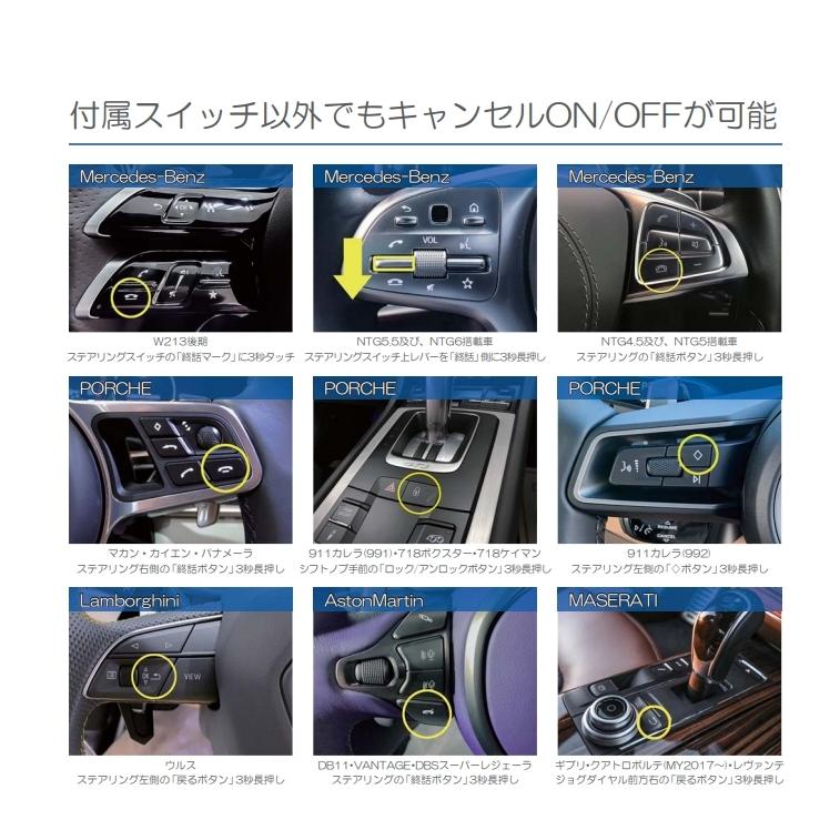 未使用、E2PLUG メルセデス ベンツ V W447用 TVキャンセラー
