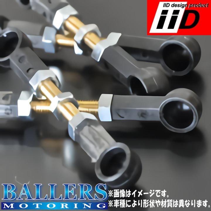 H&R JAPAN - お待たせ致しました。 リアの調整ロッド付きにて