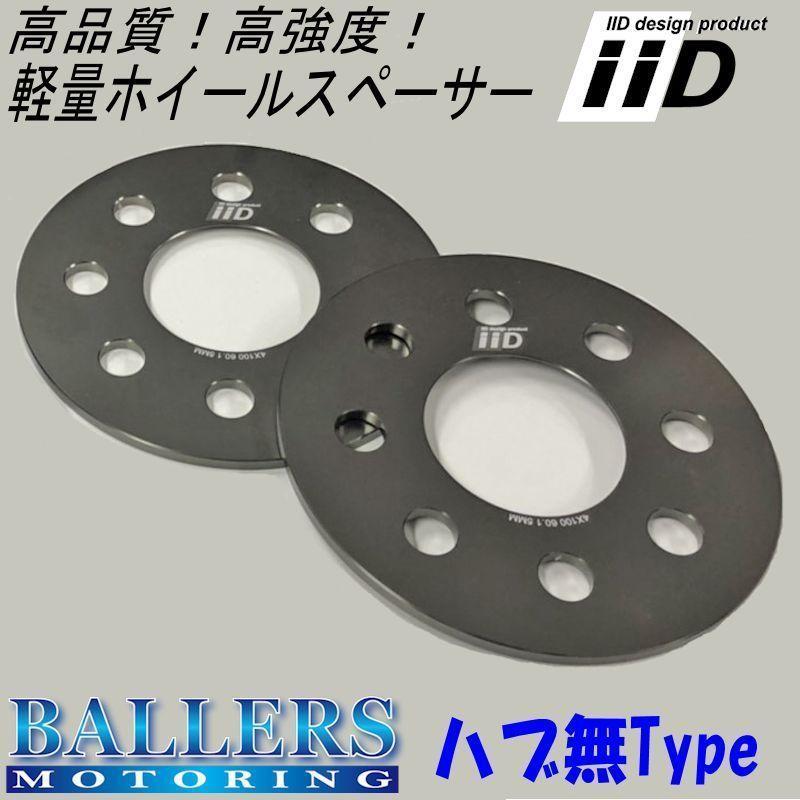 ○手数料無料!! 一度のみ使用 IID製 鍛造 30ミリスペーサー ボルト付き