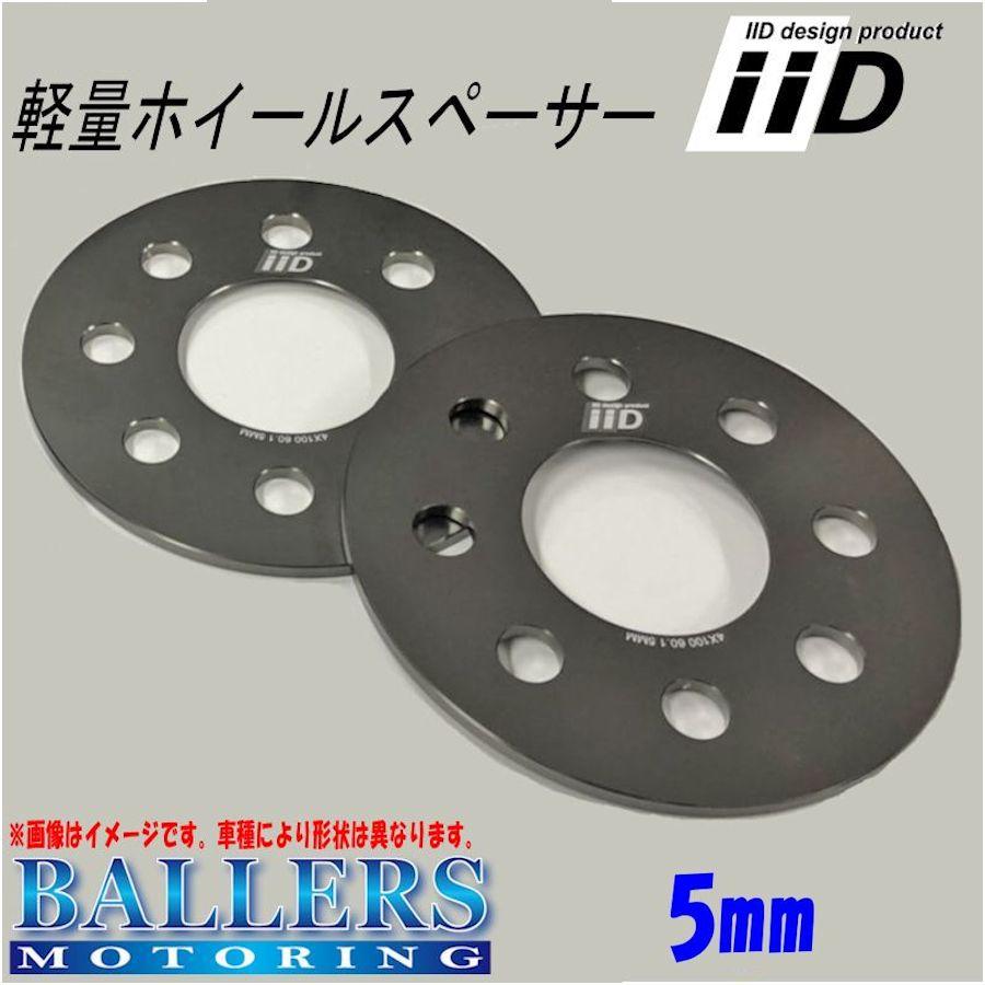 全品最安値に挑戦 ランドローバー ディフェンダー 20mm ハブ有 2段止め