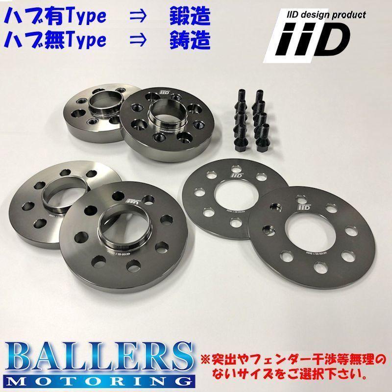フィアット アバルト 595 3mm ハブ無 スペーサー フロント/リア兼用 IID PCD:98 ハブ58.0 4穴 WS-0041-03 FIAT ABARTH :IID-spacer-WS-SERIES-FIAT-ABARTH-1:ボーラーズ自動車パーツ販売2号店 - 通販 - Yahoo!ショッピング フィアット アバルト 595 3mm ハブ無 スペーサー フロント/リア兼用 IID PCD:98 ハブ58.0 4穴 WS-0041-03 FIAT ABARTH :IID-spacer-WS-SERIES-FIAT-ABARTH-1:ボーラーズ自動車パーツ販売2号店 - 通販 - Yahoo!ショッピング