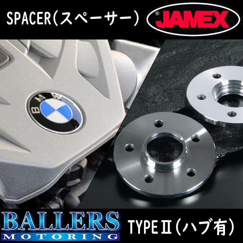 10mm BMW E87 E82 E83 E36 E46 E90 E91 JAMEX ホイールスペーサー タイプ2 ハブ有り ジャメックス