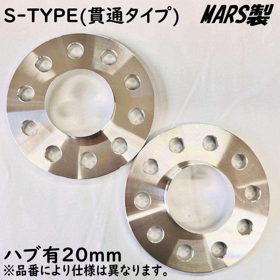 Mercedes-Benz（メルセデス・ベンツ） MARS ホイールスペーサー 20mm 
