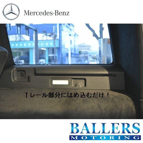 Mercedes-Benz 純正 トノカバー BENZ 新型 Gクラス 2019年