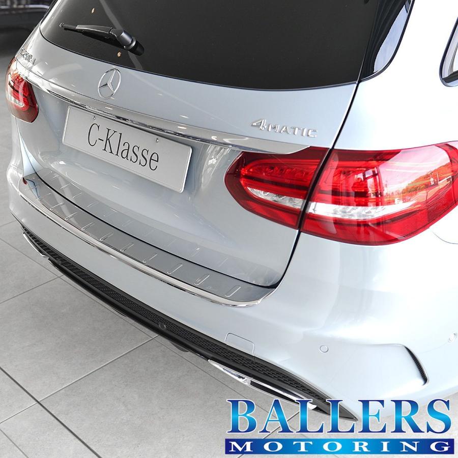 SCHATZ ベンツ W205/S205 Cクラス ワゴン バンパー プロテクター プレミアムシリーズ シェッツ BENZ ステップガード 8000225 SCHATZ プレミアムシリーズ お気軽にお問い合わせください