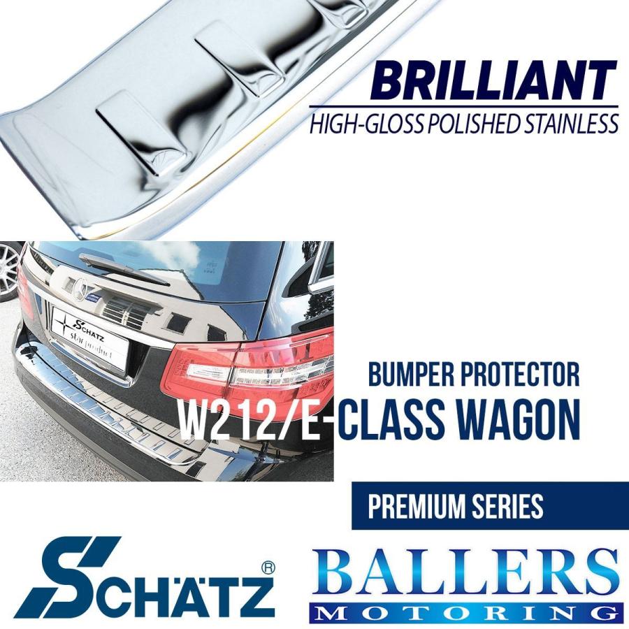 SCHATZ ベンツ W212/S212 後期 Eクラス ワゴン バンパー プロテクター プレミアムシリーズ シェッツ BENZ ステップガード 8002252｜ballers-sp02