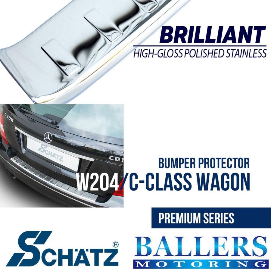 SCHATZ ベンツ W204/S204 後期 Cクラス ワゴン バンパー プロテクター プレミアムシリーズ シェッツ BENZ ステップガード  8001254 : schatz-bumper-protector-8001255 : ボーラーズ自動車パーツ販売2号店 - 通販 -