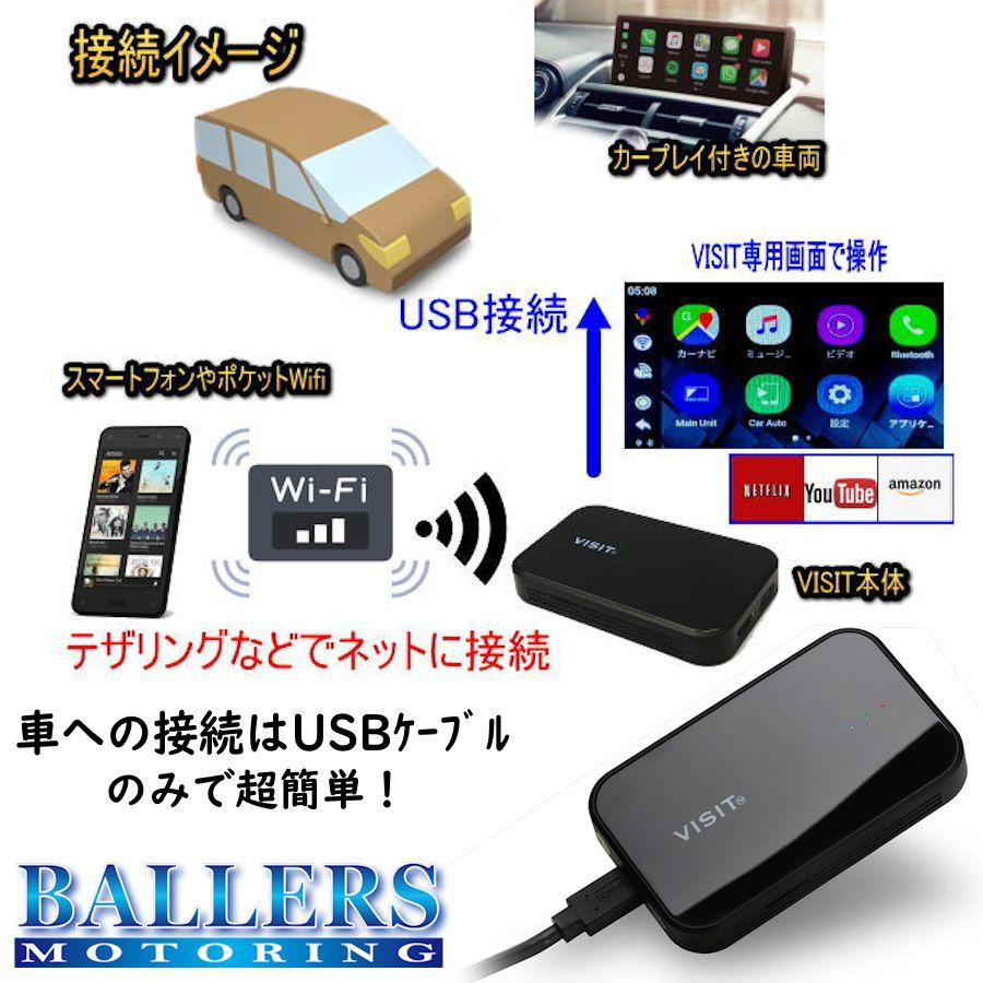 VISIT MITSUBISHI エクリプスクロス PHEV GL3W型 2021年 外部入力 TVキャンセラー不要 YouTube Netflix Amazon Apple Car Play Android auto ELA-V10-S｜ballers-sp02｜02