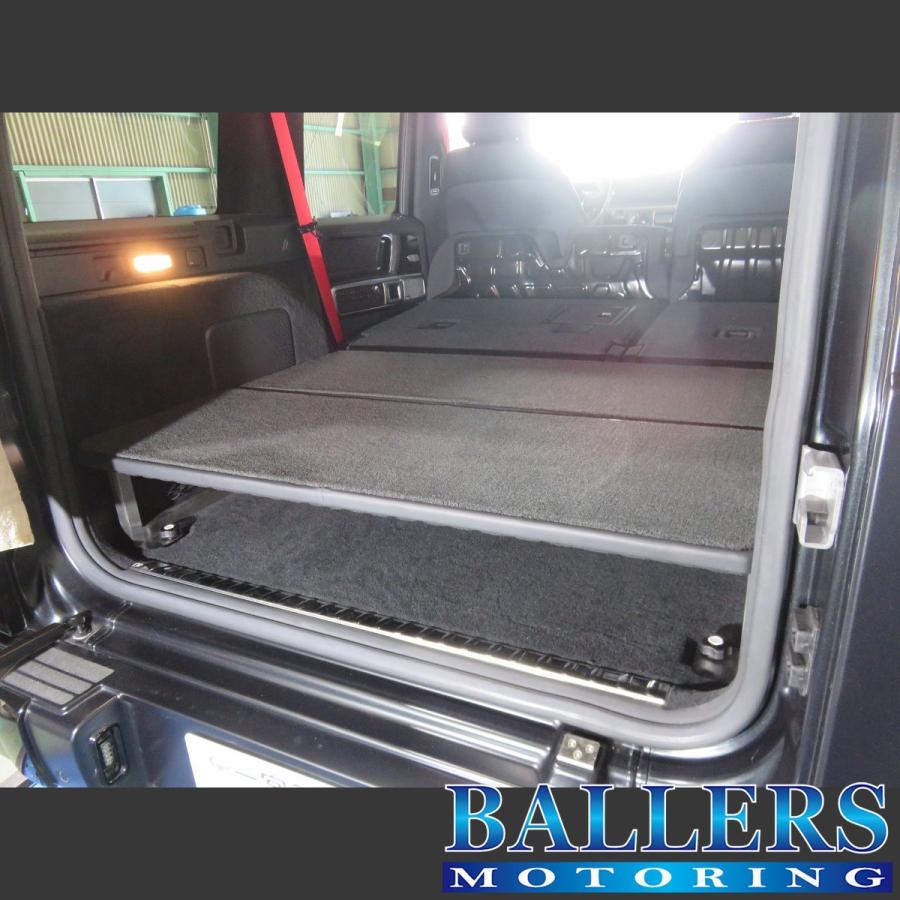 ベンツ W463A 現行Gクラス 専用 ラゲッジ フラットスペース テーブル