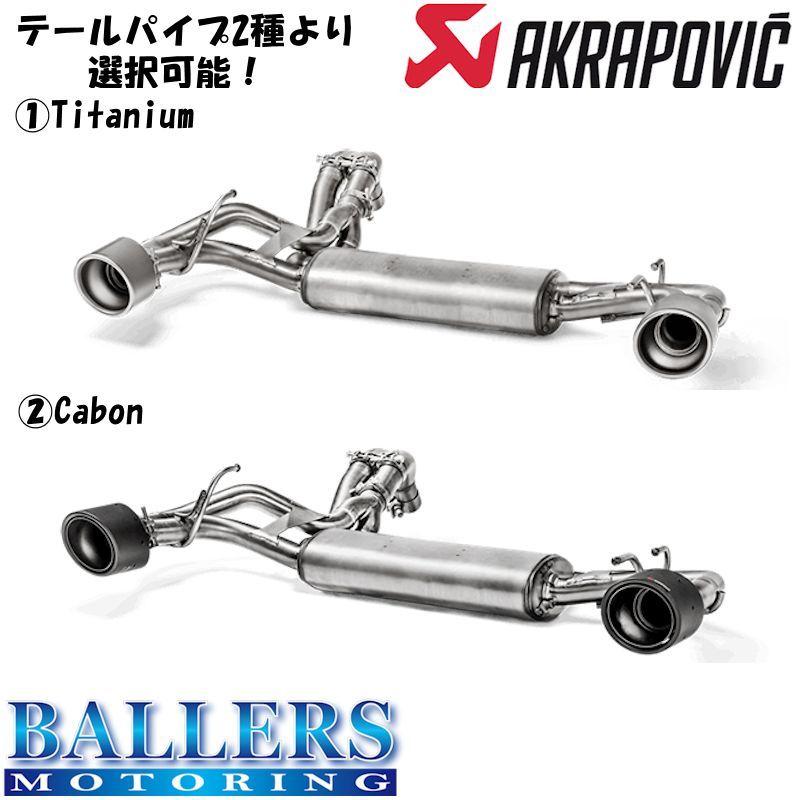 アバルト 595 595C エキゾーストシステム マフラー アバルト 595 595C エキゾーストシステム マフラー