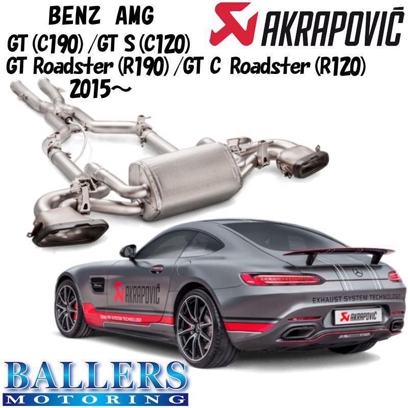 Mercedes-Benz（メルセデス・ベンツ） ベンツ C190/R190/C120/R120 AMG