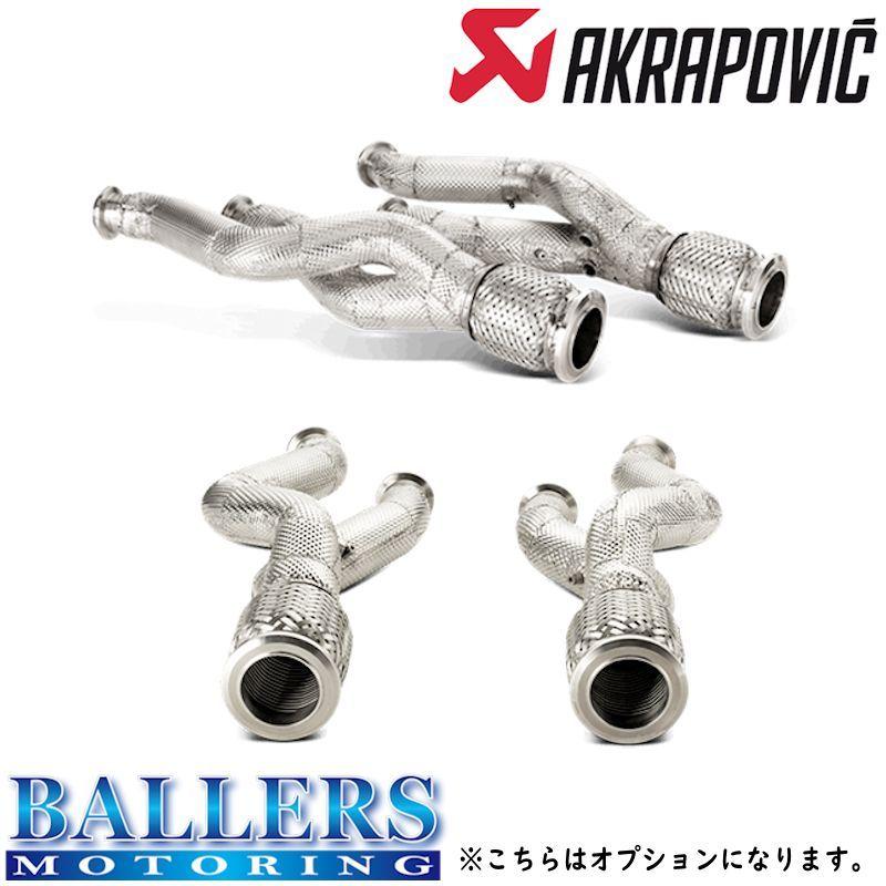 シボレー（CHEVROLET） コルベット スティングレー C8 エキゾースト