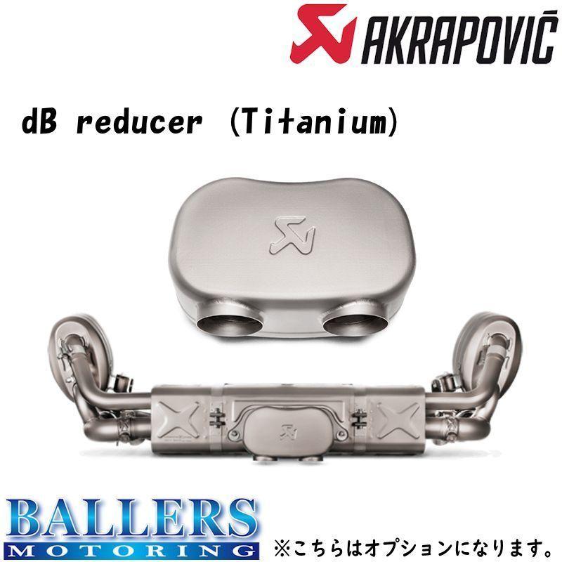 PORSCHE ポルシェ 911 GT3 991 2014〜 エキゾーストシステム