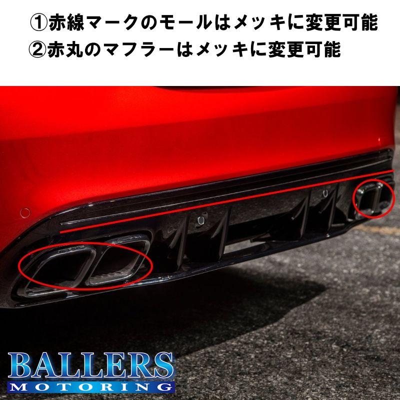 Mercedes-Benz（メルセデス・ベンツ） ベンツ AMG 純正品 W205 C63