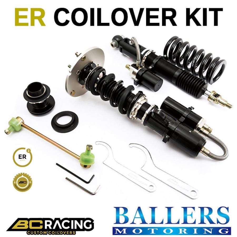 フォルクスワーゲン（Volkswagen） BC Racing コイルオーバーキット VW