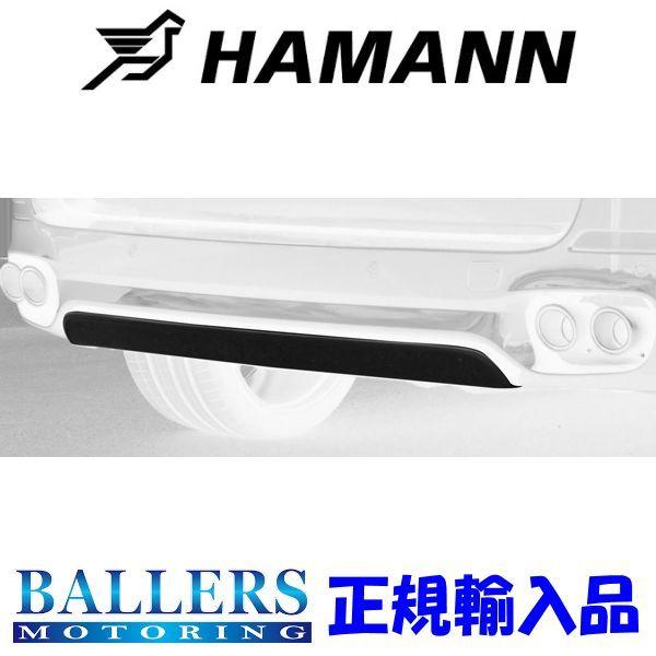 BMW X5 F15 リアディフューザーパネル Mスポーツ用 未塗装品 エアロ ハーマン HAMANN 10 015 245|ballers-sp03|02
