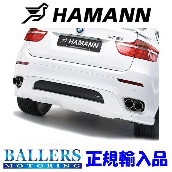 BMW X6 E71 リアスカート 未塗装品 エアロ ハーマン HAMANN 10 071 140