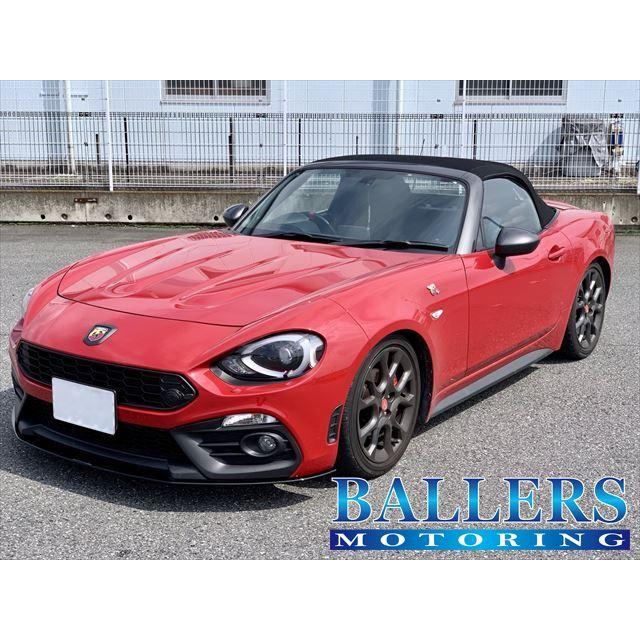 ABARTH 124 スパイダー フロントリップスポイラー Next Innovation 8mm
