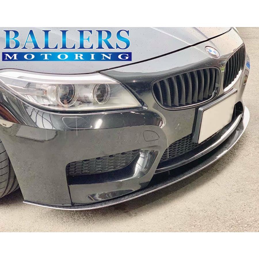 BMW Z4 E89 Mスポーツ フロントリップスポイラー Next Innovation 5mm