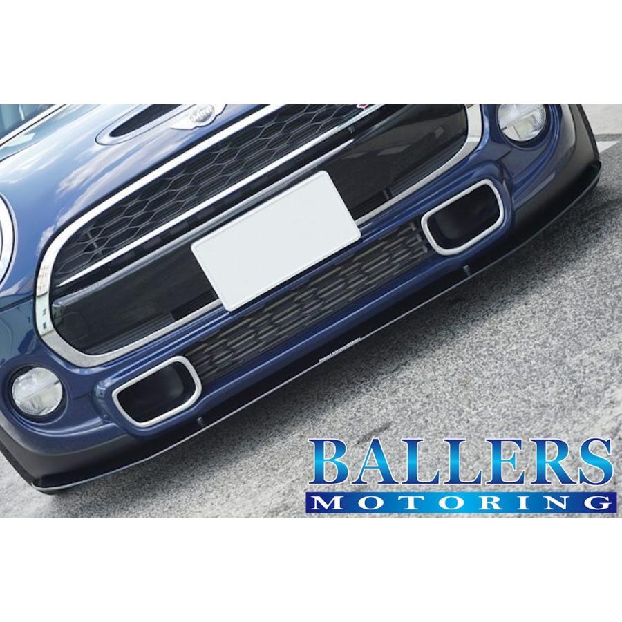 MINI F55/F56/F57 ワン/クーパー/クーパーS/JCW フロントリップ MINI F55/F56/F57 ワン/クーパー/クーパーS/JCW フロントリップ