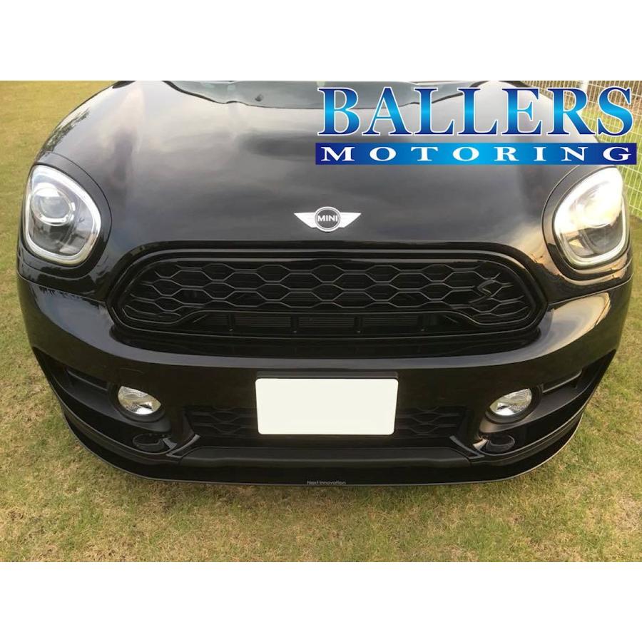 MINI F60 クロスオーバー/クーパーS 前期/後期 フロントリップ