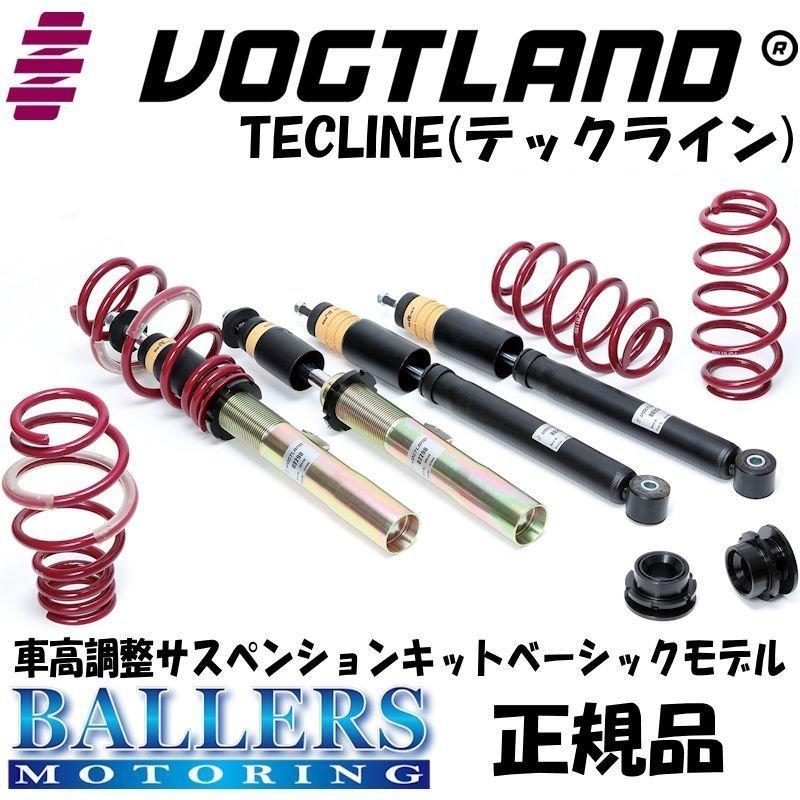 ルノートゥインゴ3 車高調の商品一覧 通販 - Yahoo!ショッピング ルノートゥインゴ3 車高調の商品一覧 通販 - Yahoo!ショッピング