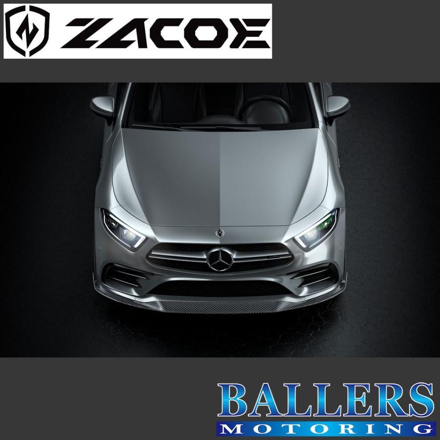 ZACOE ベンツ C257 CLS53 AMG ボディキット フルカーボン エアロ