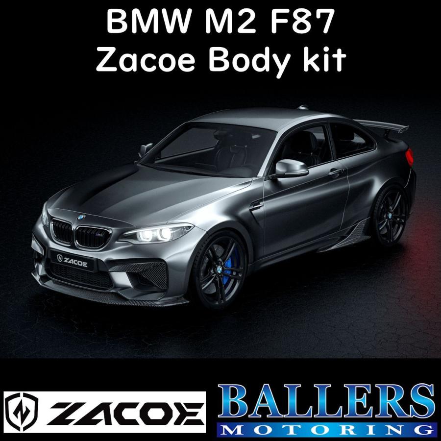 ZACOE BMW M2 F87 ボディキット フルカーボン エアロ