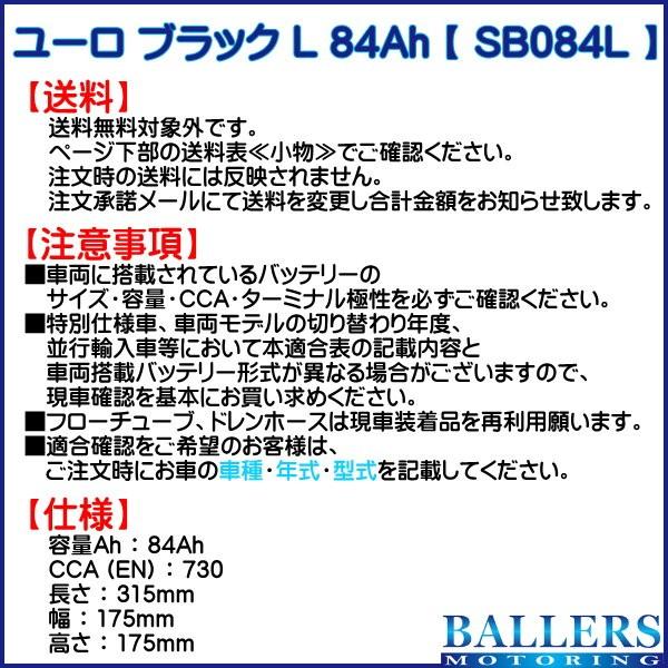 Mercedes-Benz（メルセデス・ベンツ） ベンツ BENZ バッテリー EURO