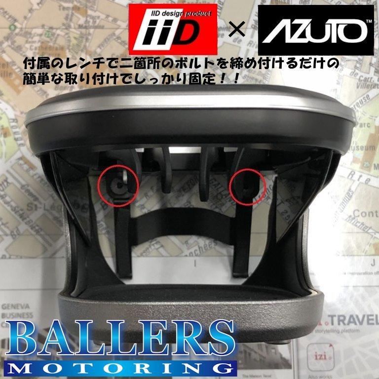 ベンツ W463A W465 G350d G400d Gクラス IID AZUTO W463A専用
