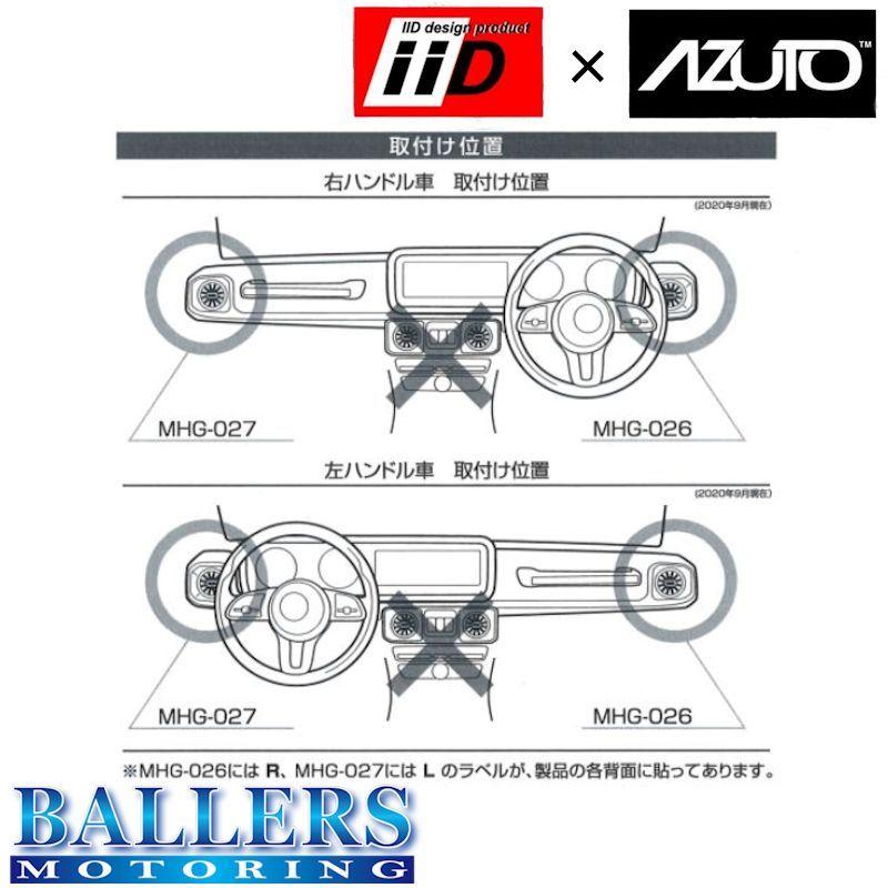 ベンツ W463A G350d G400d G550 AMG G63 Gクラス IID AZUTO W463A専用ドリンクホルダー 左側エアコンルーバー用 カップホルダー BENZ｜ballers｜10