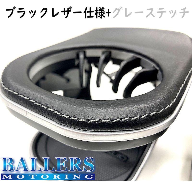 ベンツ W463A ドリンクホルダー 本革仕様 レッドステッチ カップ