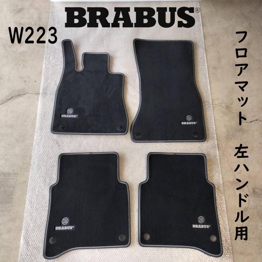 Mercedes-Benz（メルセデス・ベンツ） 即納！ BRABUS ベンツ W223 S