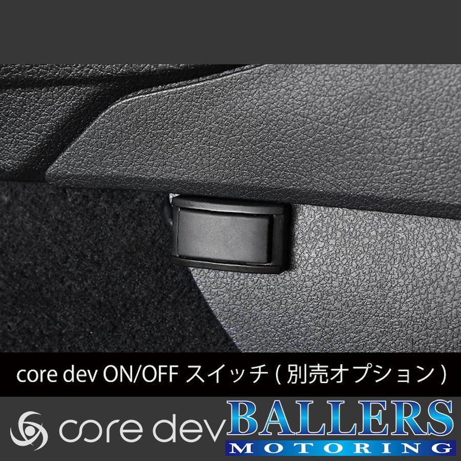ベンツ C118/X118 CLAクラス テレビキャンセラー core dev TVC