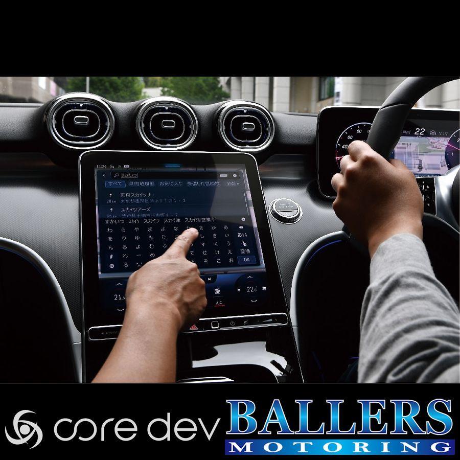 Core Dev TVキャンセラー W465 W463A 後期 BENZ テレビ