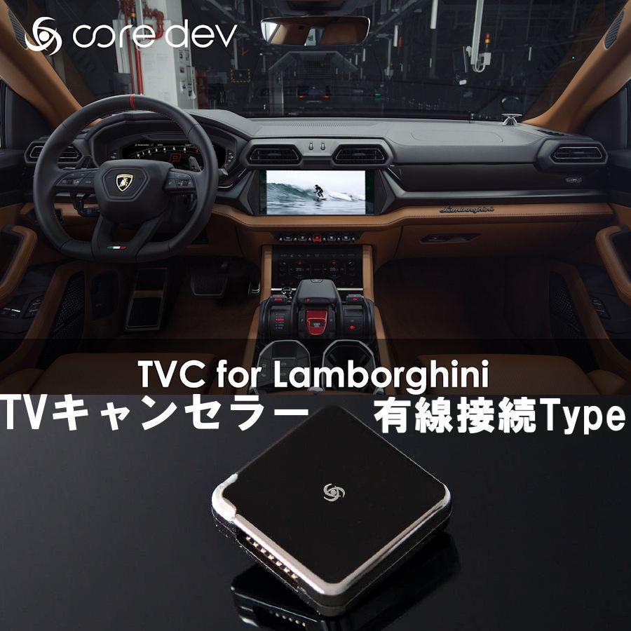 Core Dev TVC ロールスロイス カリナン II TVキャンセラー TVナビ