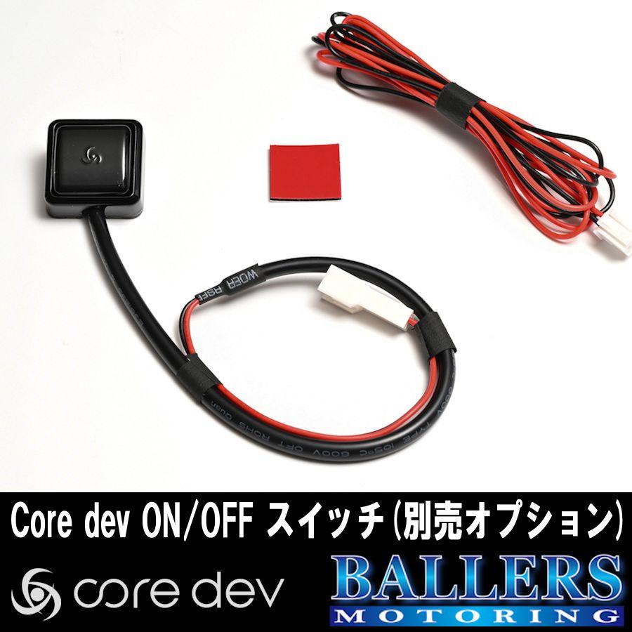 core dev TVC For VOLVO ボルボ XC60 〜2017年10月 テレビキャンセラー