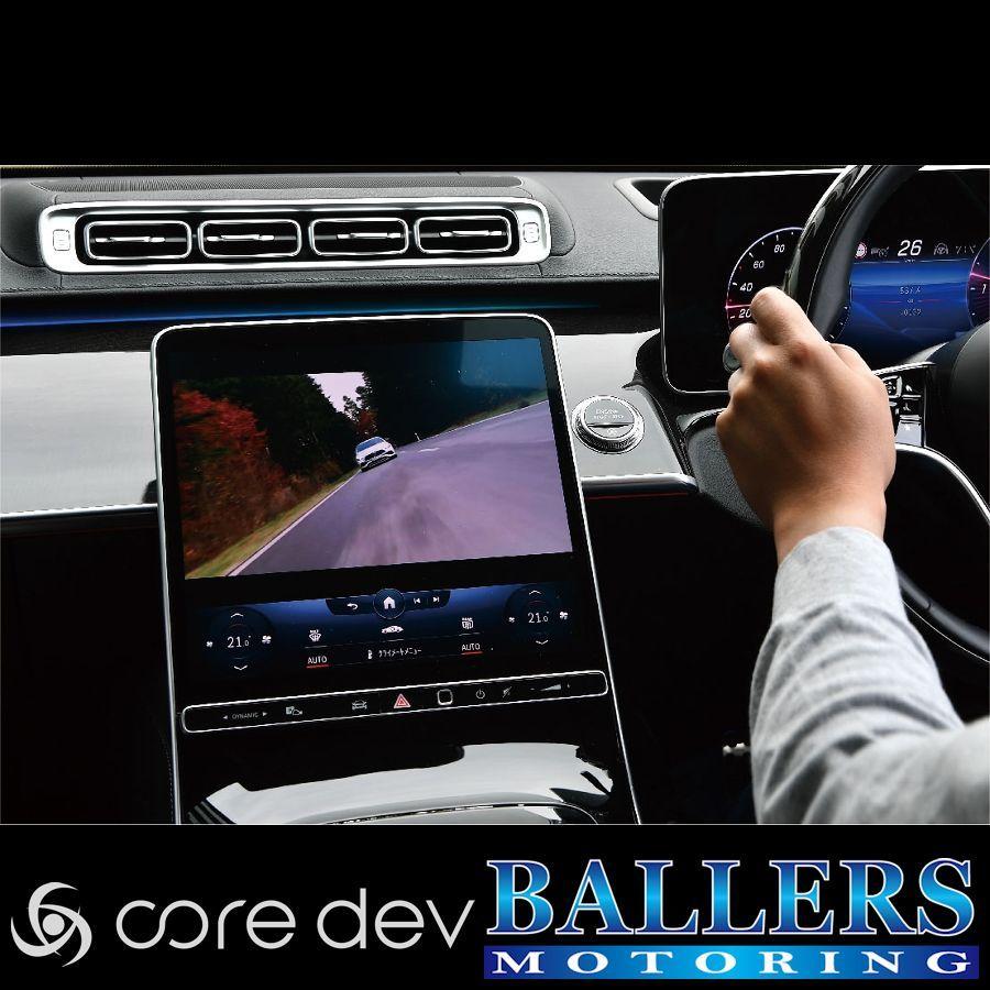 core dev TVC BENZ V295 EQE テレビキャンセラー MBUX-NTG 7.0 TV