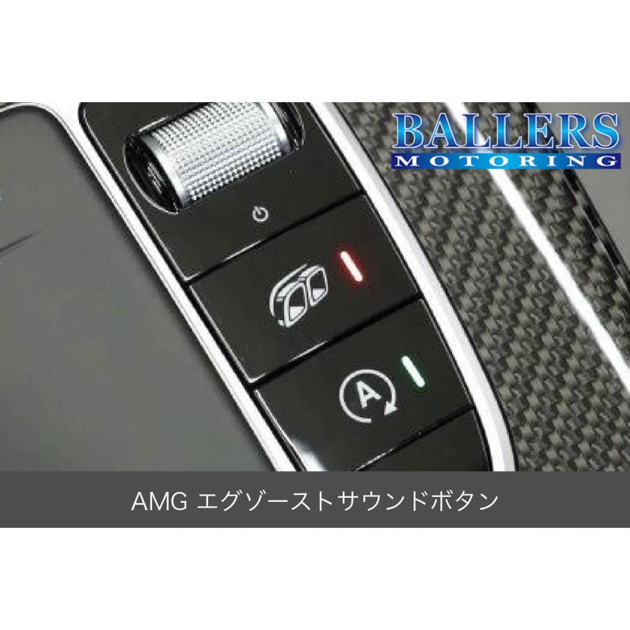 Core dev EXB BENZ C257 CLS53 AMG エキゾーストバルブコントローラー