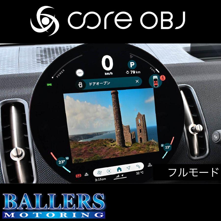 MINI（ミニ） Core OBJ スマートカーリンク MINI F65 TV視聴 HDMI TV