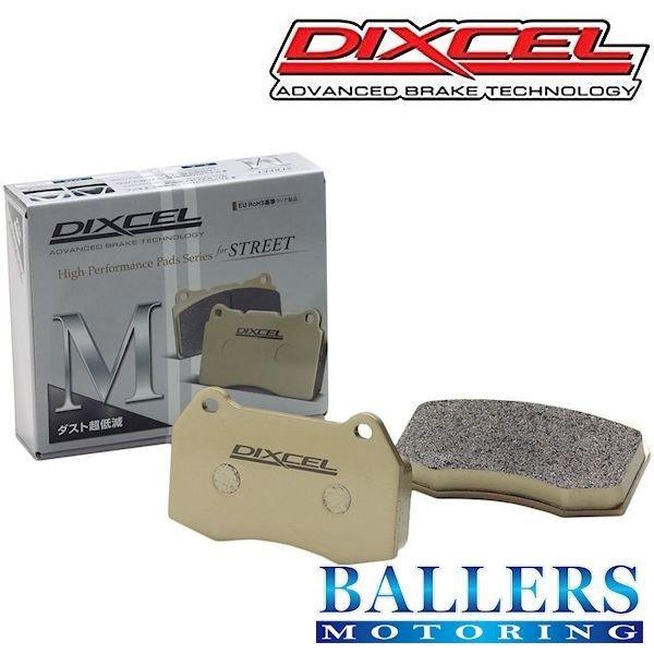 DIXCEL AUDI A5(F5) スポーツバック 2.0 TFSI QUATTRO フロント用 ブレーキパッド Mタイプ AUDI F5CYRL ディクセル 低ダスト 1312402｜ballers｜05