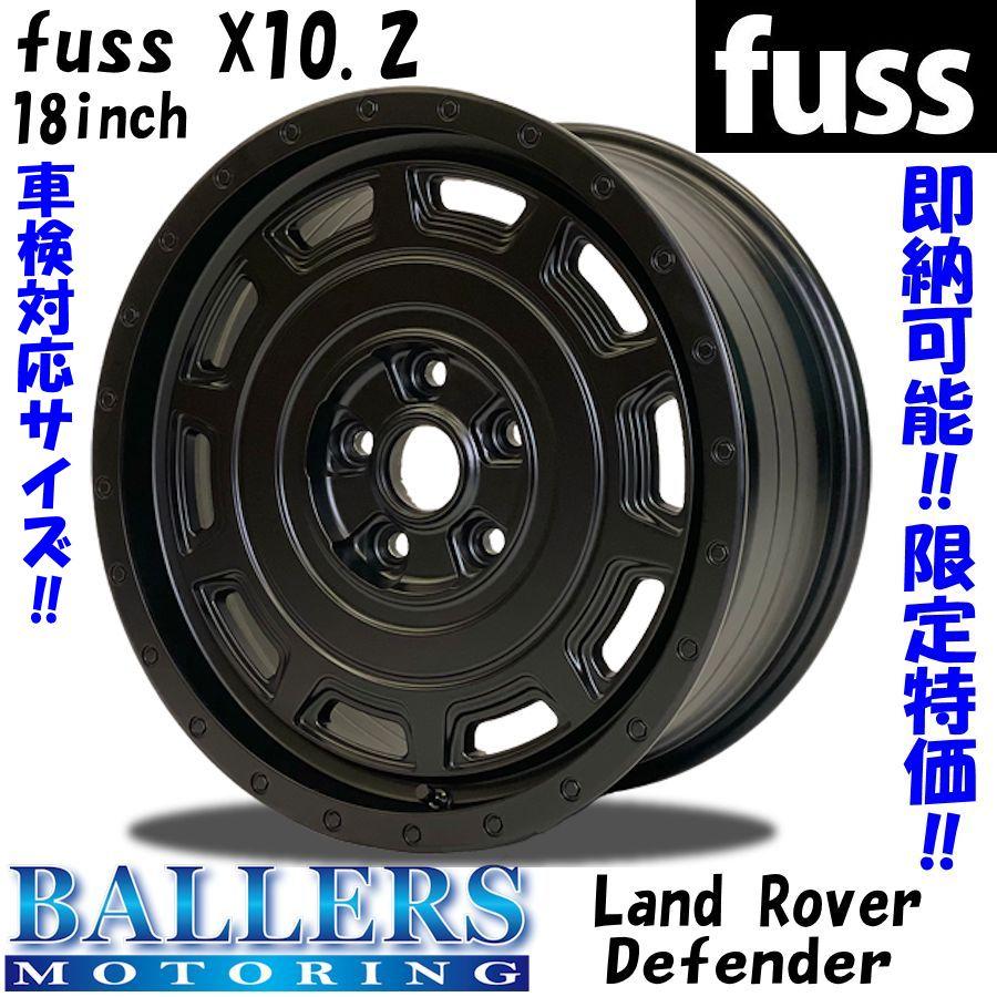 ランドローバー（LAND ROVER） 即納 Fuss X10.2 現行 ディフェンダー P300 18inch 8.5J +41 ホイール ...