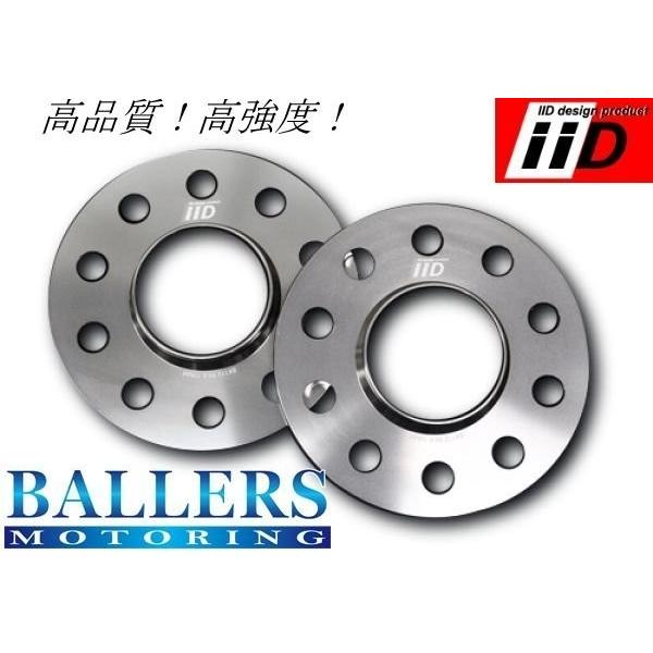 Mini ミニ F56 専用 Iid製 ホイールスペーサー F R用 ロングボルトセット ボルトカラー ハブ有無 厚み等選択可 新品 大好評発売中 Iid Spacer Bolt Set Hs Type Ws Type Mini F56 ボーラーズ自動車パーツ販売 通販 Yahoo ショッピング