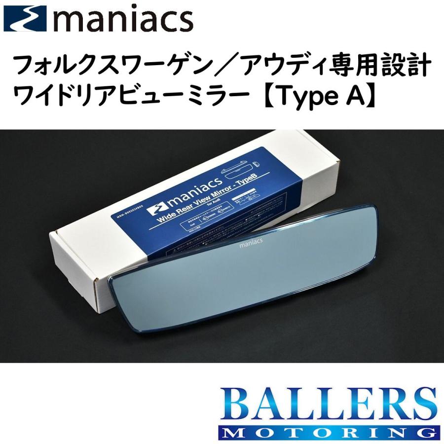 maniacs VW Tロック ワイドリアビューミラー Type A 広角 ルームミラー