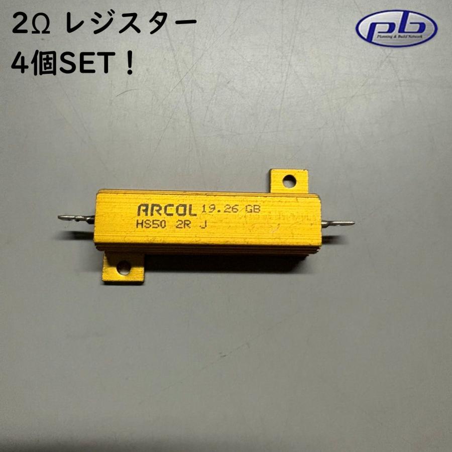 PB 2Ω レジスター スピーカーライン harman kardon BOSE サウンド