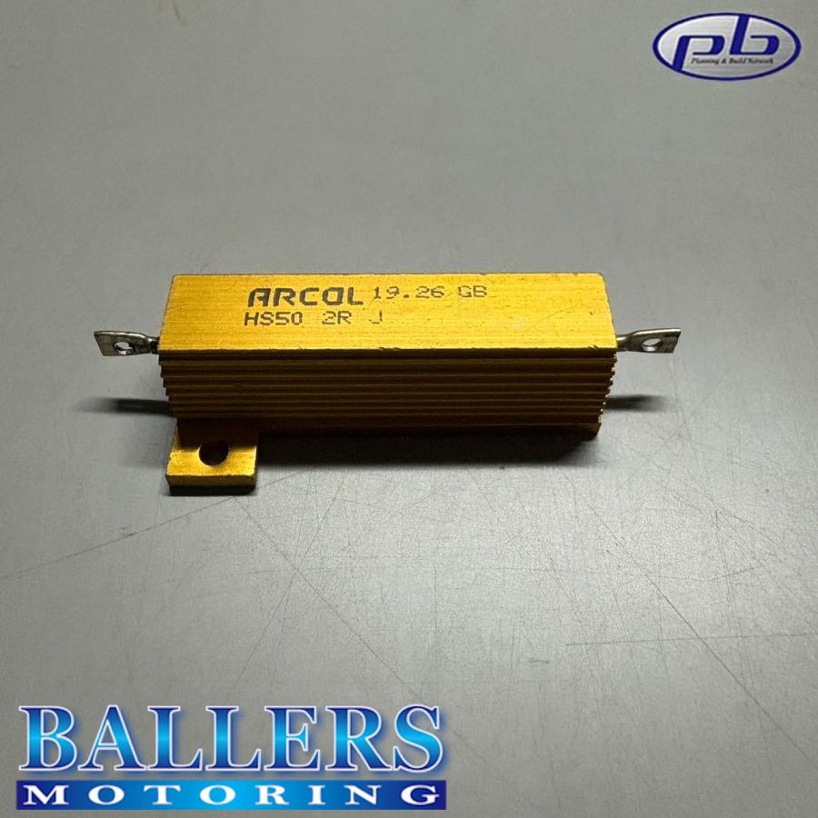 PB 2Ω レジスター スピーカーライン harman kardon BOSE サウンド